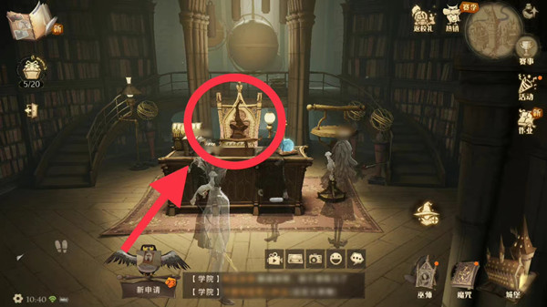 哈利波特魔法觉醒校长室金卡彩蛋在哪 校长室金卡彩蛋位置介绍[多图]图片3