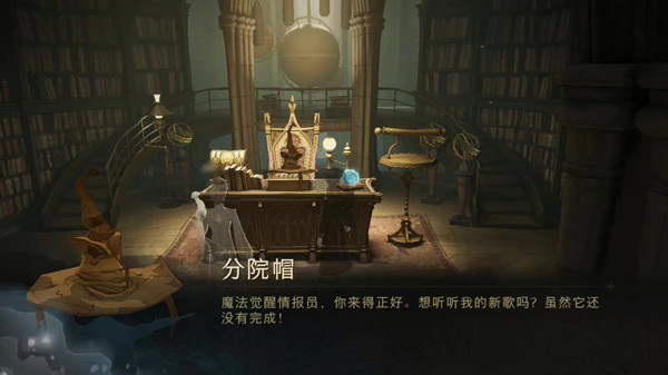 哈利波特魔法觉醒校长室金卡彩蛋在哪 校长室金卡彩蛋位置介绍[多图]图片4