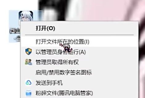 尘白禁区小开关怎么开启 小开关双端开启方法攻略[多图]图片2