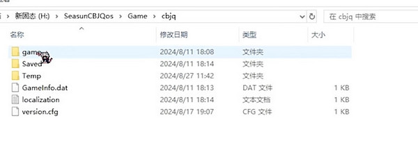 尘白禁区小开关怎么开启 小开关双端开启方法攻略[多图]图片3