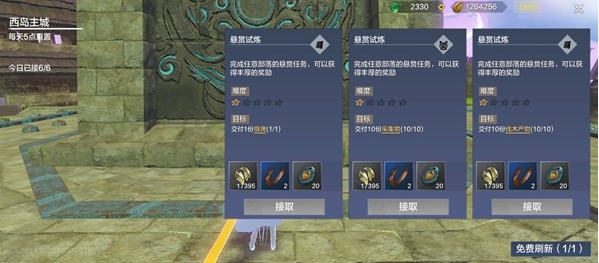 妄想山海西岛工官巫真位置在哪 西岛工官巫真位置一览[多图]图片2