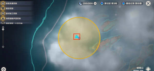 原神浮羽之滨的迷局世界任务怎么打 浮羽之滨的迷局任务攻略[多图]图片7