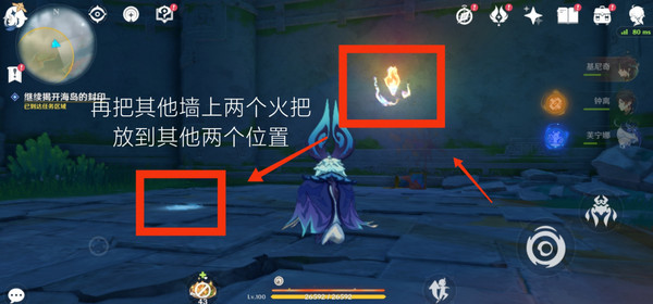 原神浮羽之滨的迷局世界任务怎么打 浮羽之滨的迷局任务攻略[多图]图片14