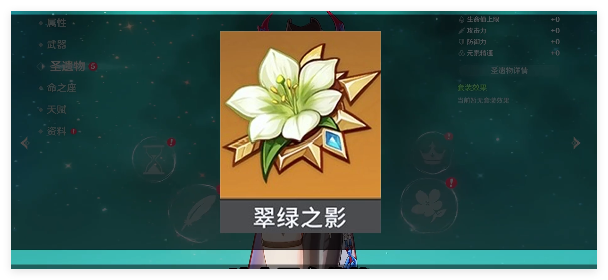 原神恰斯卡怎么操作变强 恰斯卡操作变强方法[多图]图片3