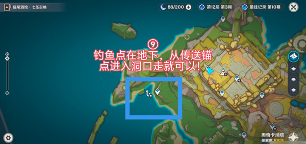 原神纳塔钓鱼点位地图有哪些 最全钓鱼点位汇总[多图]图片18