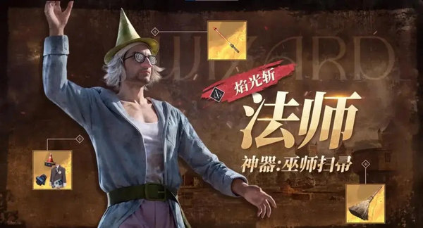 和平精英限时模式奇幻大乱斗神器推荐 限时模式奇幻大乱斗神器选取攻略[多图]图片3
