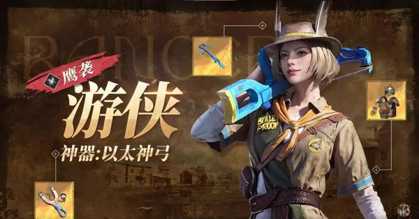 和平精英限时模式奇幻大乱斗神器推荐 限时模式奇幻大乱斗神器选取攻略[多图]图片4