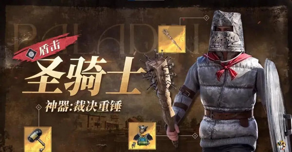 和平精英限时模式奇幻大乱斗神器推荐 限时模式奇幻大乱斗神器选取攻略[多图]图片5