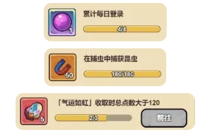 大王不好啦奇门八卦怎么玩 奇门八卦活动攻略[多图]图片7
