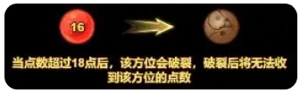 大王不好啦奇门八卦怎么玩 奇门八卦活动攻略[多图]图片5