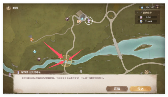无限暖暖惊险拍摄贪心钱袋怎么做 惊险拍摄贪心钱袋攻略[多图]图片2