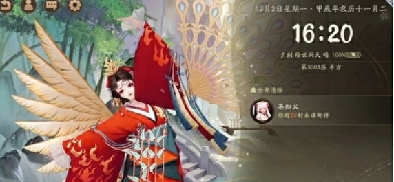 阴阳师心契玩法是什么 心契玩法介绍[多图]图片5