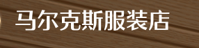 无限暖暖全商人位置在哪里 全商人位置及消耗一览[多图]图片4
