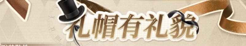 无限暖暖全商人位置在哪里 全商人位置及消耗一览[多图]图片8