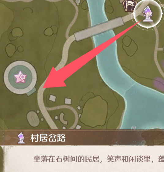 无限暖暖全商人位置在哪里 全商人位置及消耗一览[多图]图片7