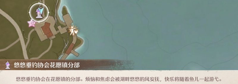 无限暖暖全商人位置在哪里 全商人位置及消耗一览[多图]图片26