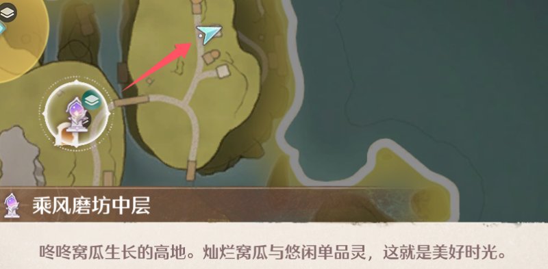 无限暖暖全商人位置在哪里 全商人位置及消耗一览[多图]图片42