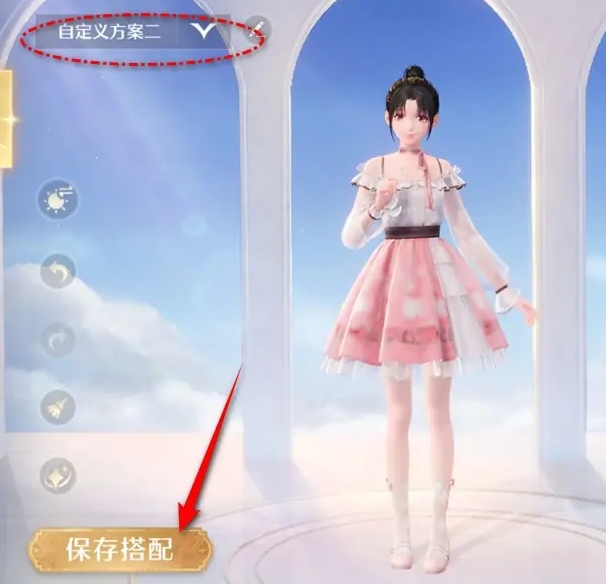 无限暖暖怎么自定义预设套装 自定义预设套装方法[多图]图片6