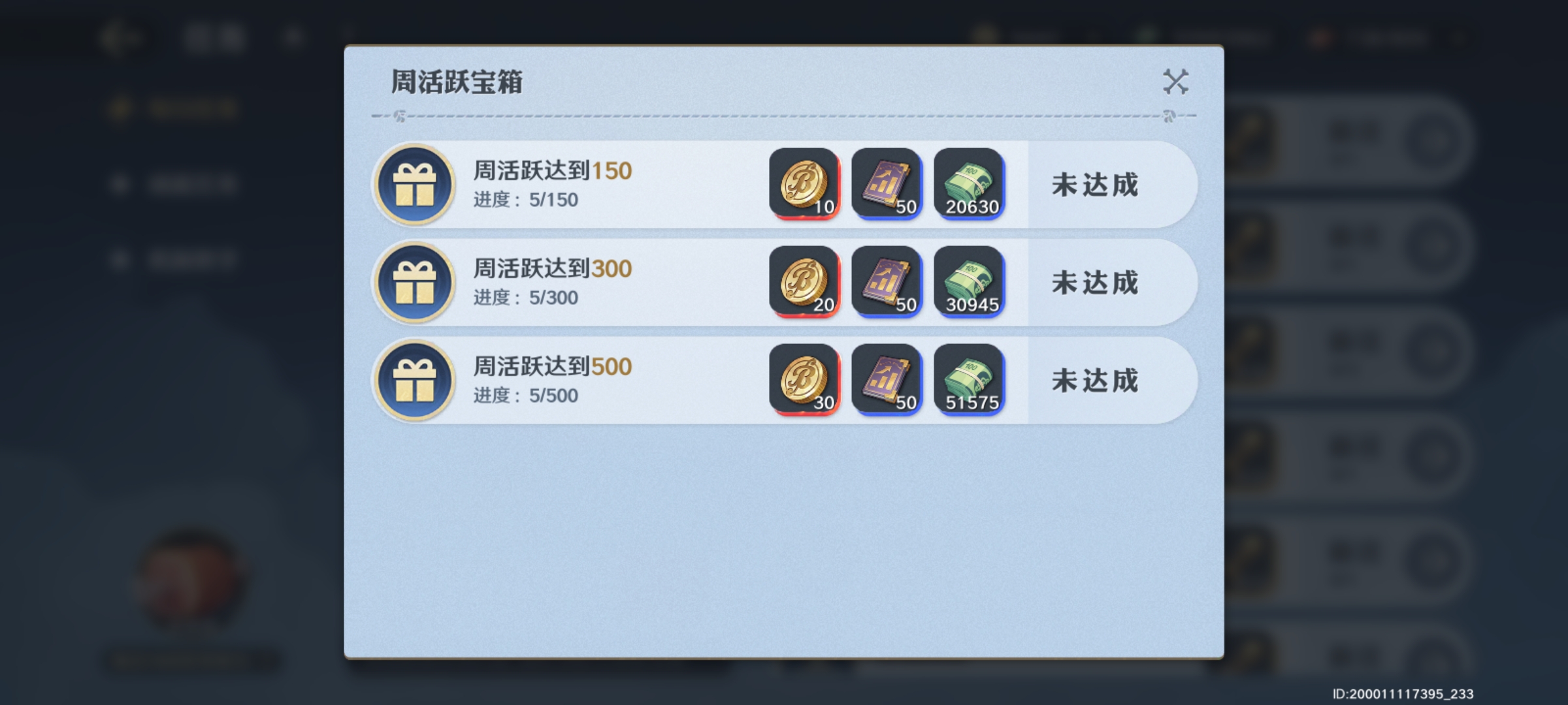 航海王壮志雄心金币获取数量是什么 金币获取数量一览[多图]图片4