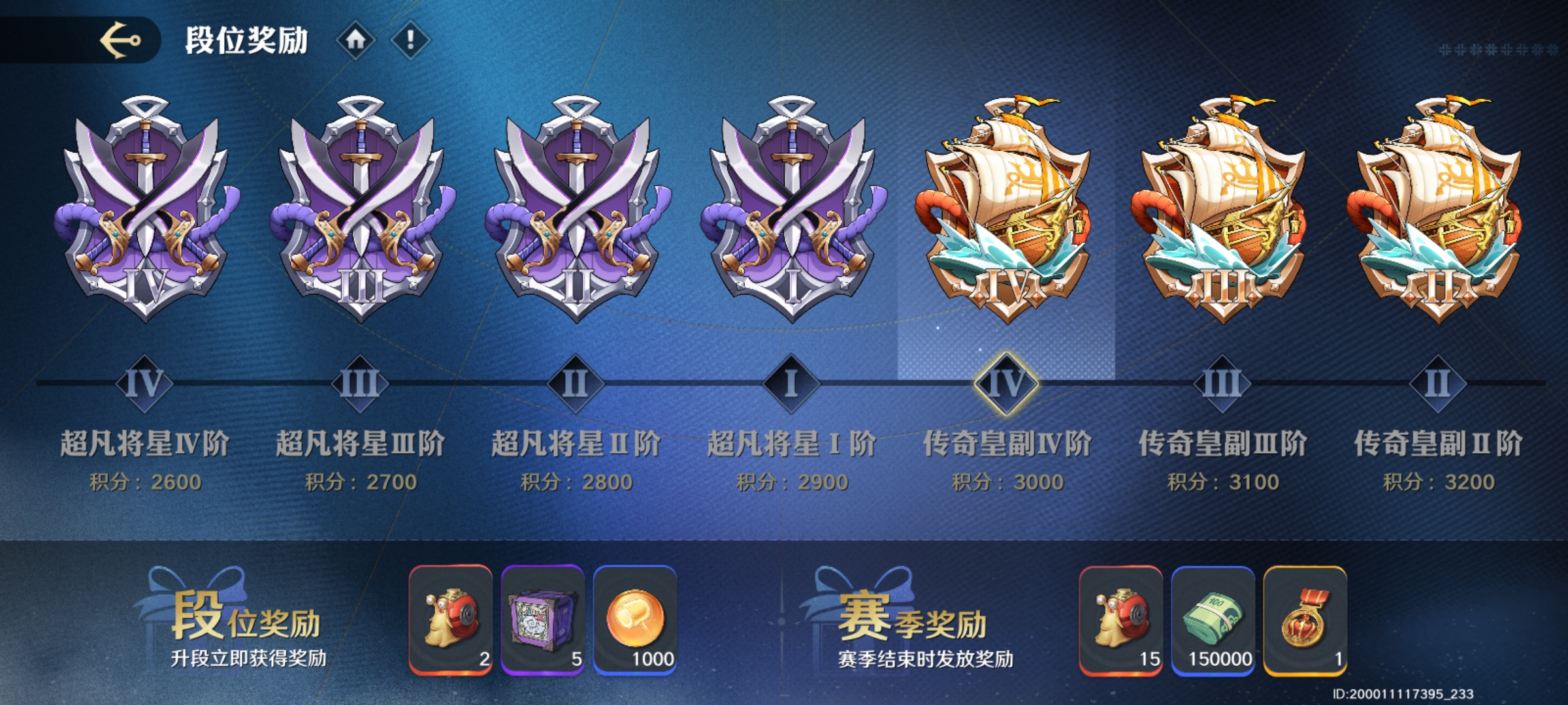 航海王壮志雄心金币获取数量是什么 金币获取数量一览[多图]图片7