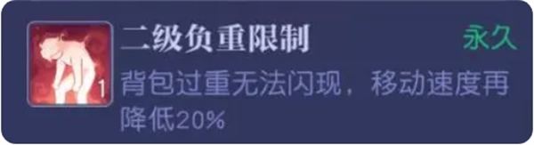 悠星大陆背包怎么制作 背包制作方法汇总[多图]图片7