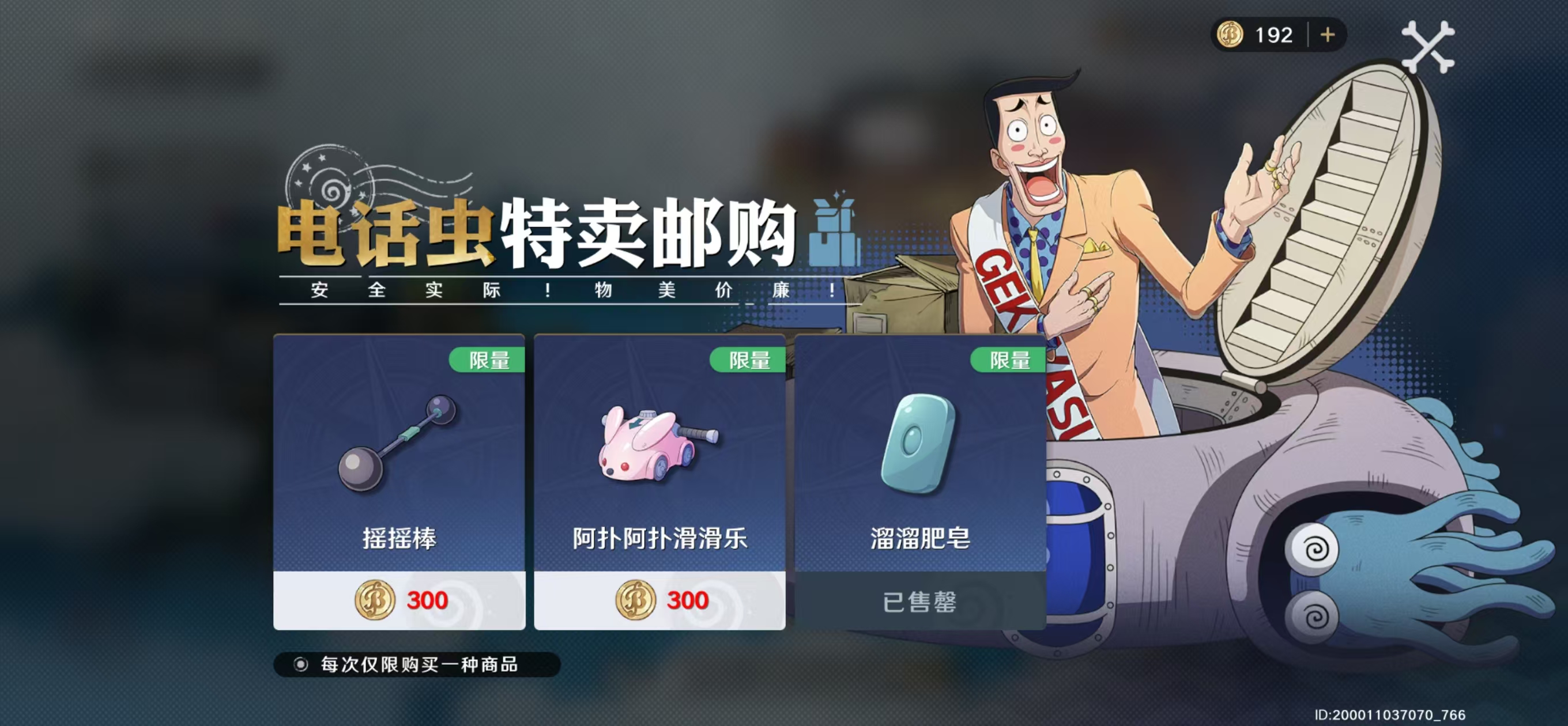 航海王壮志雄心平民玩家战力怎么提升 平民玩家战力攻略[多图]图片5