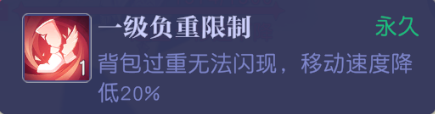 悠星大陆背包怎么制作使用 背包制作使用攻略一览[多图]图片2