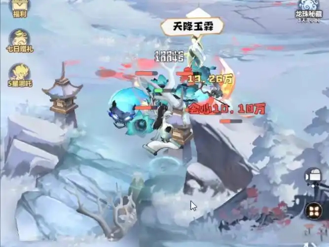 主宰世界师徒玩法是什么 师徒玩法攻略详解[多图]图片2
