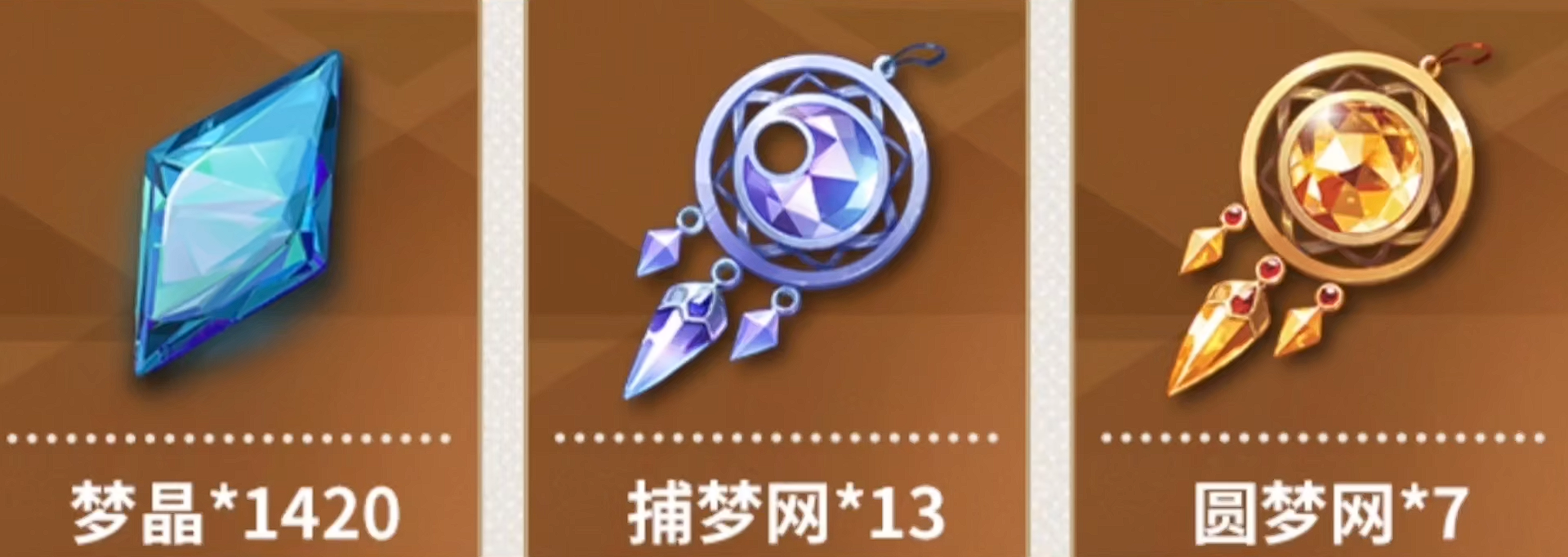 无尽梦回怎么开荒 新手开荒攻略[多图]图片7