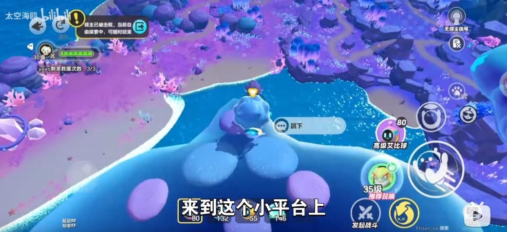 蛋仔派对龙源之域过往宝箱芯片在哪里 龙源之域过往宝箱芯片位置大全[多图]图片21