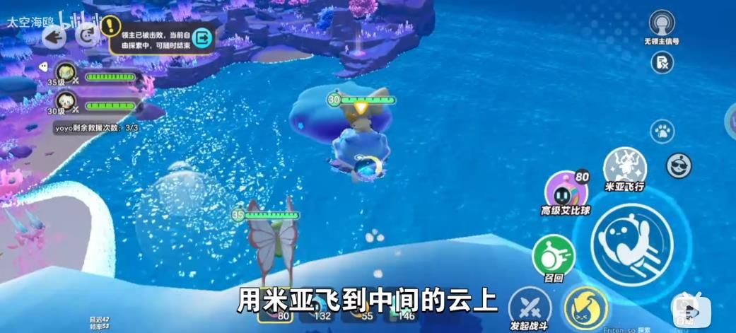 蛋仔派对龙源之域过往宝箱芯片在哪里 龙源之域过往宝箱芯片位置大全[多图]图片19