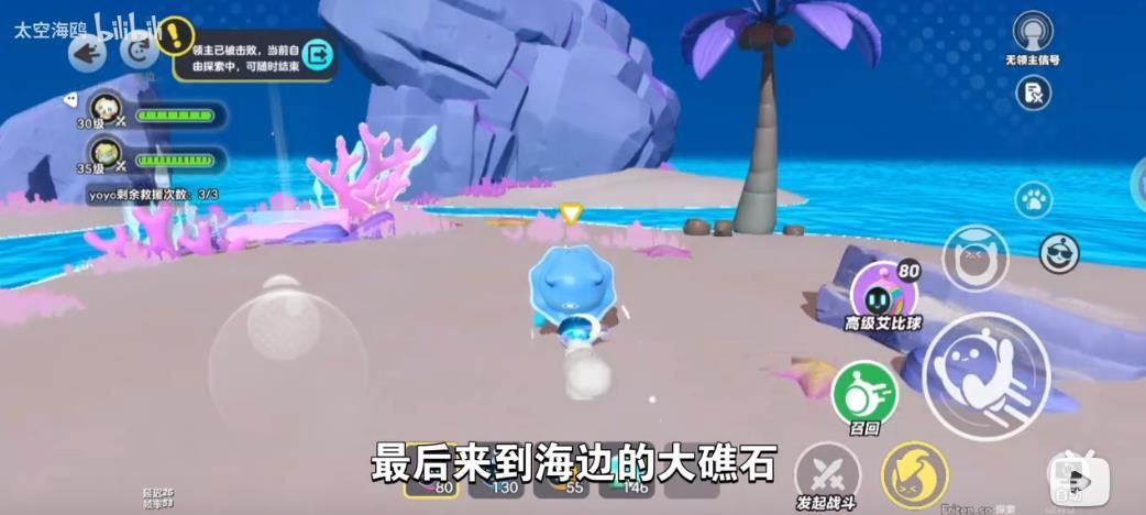 蛋仔派对龙源之域过往宝箱芯片在哪里 龙源之域过往宝箱芯片位置大全[多图]图片17