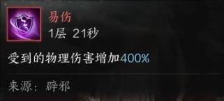 诛仙世界云沙锁黄昏怎么打 云沙锁黄昏副本打法攻略[多图]图片2