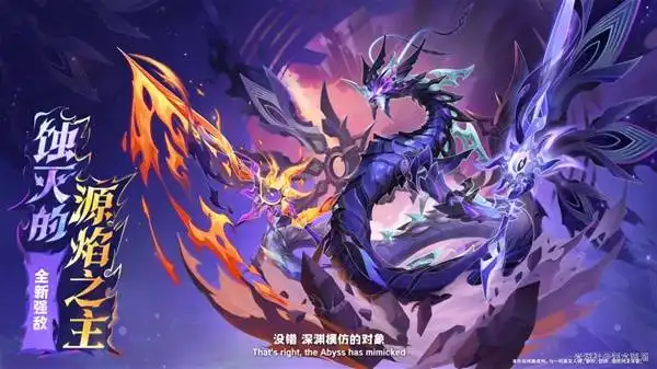 原神5.3版本内容更新 5.3新卡池、福利活动前瞻汇总介绍[多图]图片8