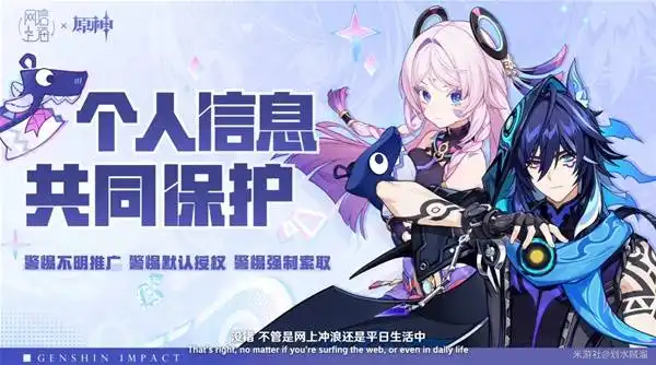 原神5.3版本内容更新 5.3新卡池、福利活动前瞻汇总介绍[多图]图片38