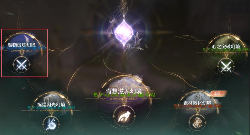 无限暖暖惊险拍摄巨石岩仔怎么拍照 惊险拍摄巨石岩仔拍照任务攻略[多图]图片3