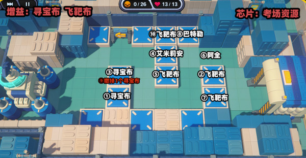 绝区零小邦布大战坏以骸第四天怎么过关 小邦布大战坏以骸第4天通关攻略[多图]图片4