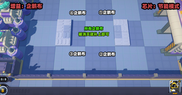 绝区零小邦布大战坏以骸第四天怎么过关 小邦布大战坏以骸第4天通关攻略[多图]图片3