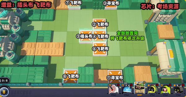 绝区零小邦布大战坏以骸第四天怎么过关 小邦布大战坏以骸第4天通关攻略[多图]图片5