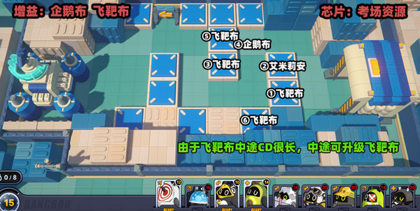 绝区零小邦布大战坏以骸第四天怎么过关 小邦布大战坏以骸第4天通关攻略[多图]图片7