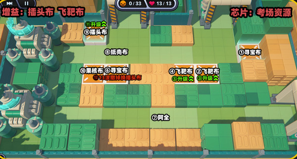 绝区零小邦布大战坏以骸第四天怎么过关 小邦布大战坏以骸第4天通关攻略[多图]图片8