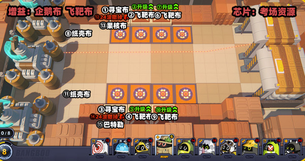 绝区零小邦布大战坏以骸第四天怎么过关 小邦布大战坏以骸第4天通关攻略[多图]图片9
