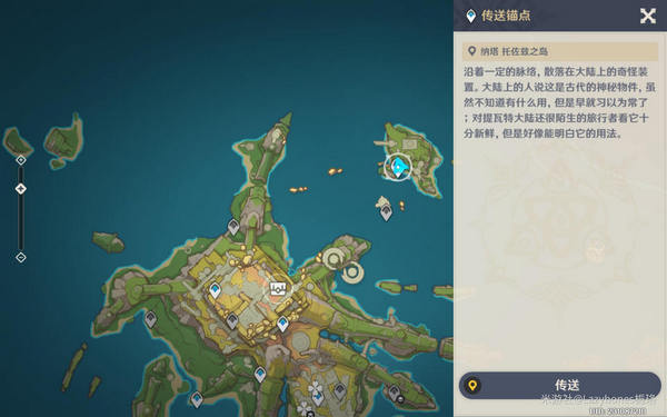 原神纳塔5.2托佐兹之岛任务怎么通关 纳塔托佐兹之岛任务攻略[多图]图片2