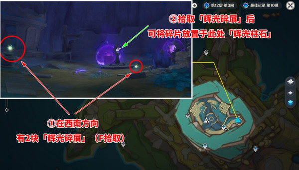 原神幻蛇的宫殿任务怎么完成 幻蛇的宫殿任务攻略[多图]图片4