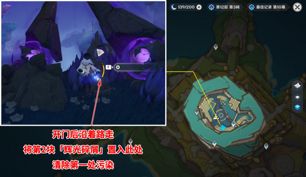 原神幻蛇的宫殿任务怎么完成 幻蛇的宫殿任务攻略[多图]图片6