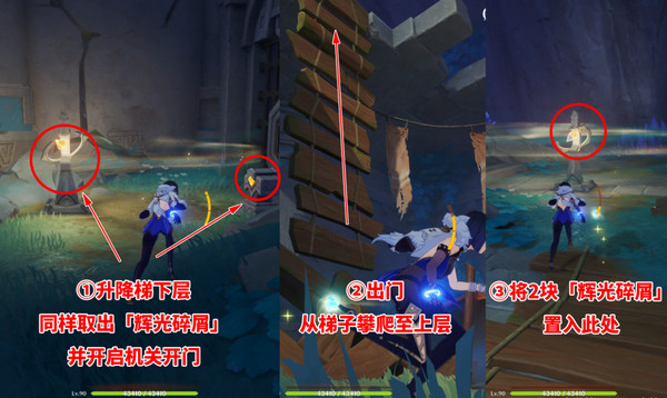 原神幻蛇的宫殿任务怎么完成 幻蛇的宫殿任务攻略[多图]图片10