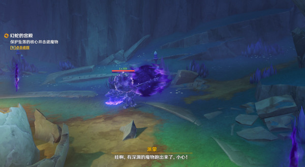 原神幻蛇的宫殿任务怎么完成 幻蛇的宫殿任务攻略[多图]图片11