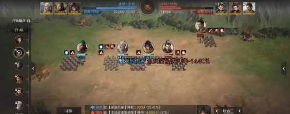 三国谋定天下S4徐庶新韬略阵容怎么配队 S4徐庶新韬略阵容配队推荐[多图]图片3