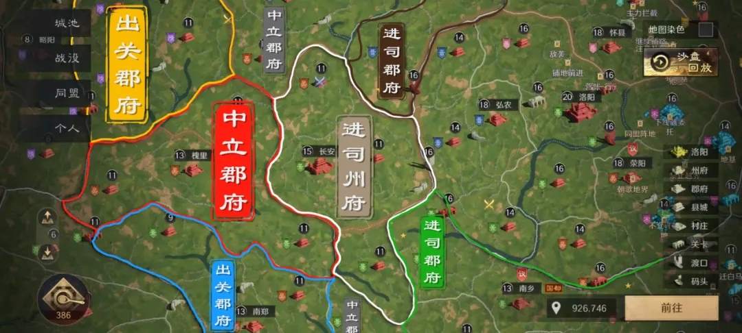 三国谋定天下s4暗道潜袭用法是什么 s4暗道潜袭用法技巧攻略[多图]图片2