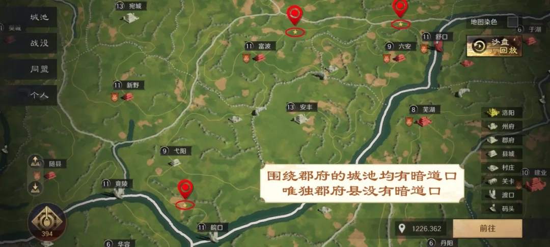 三国谋定天下s4暗道潜袭用法是什么 s4暗道潜袭用法技巧攻略[多图]图片4